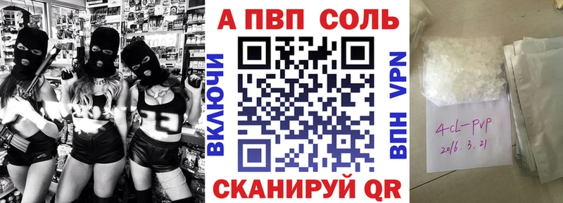 Купить закладку Амфетамин  МЕФ  Гашиш  Галлюциногенные грибы  Cocaine  Туран