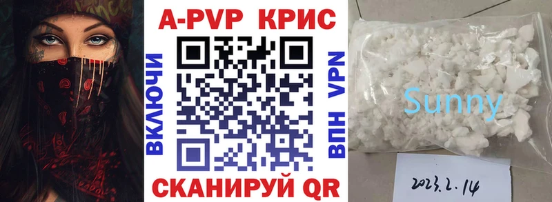 Купить  Туран  A PVP Crystall 