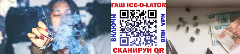 Купить  Туран  ГАШ Ice-O-Lator 