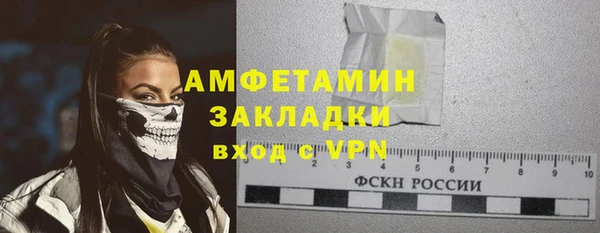 дмт Гусь-Хрустальный