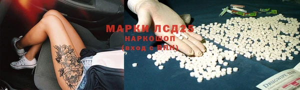 ALPHA-PVP Гусиноозёрск