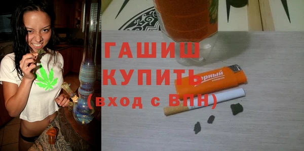 ALPHA-PVP Гусиноозёрск