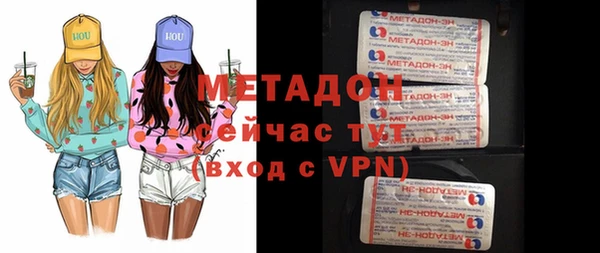 ALPHA-PVP Гусиноозёрск