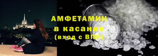 ALPHA-PVP Гусиноозёрск
