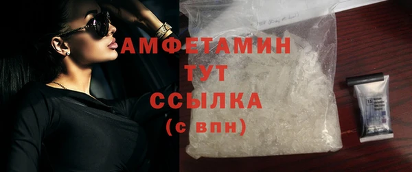 мефедрон VHQ Горно-Алтайск