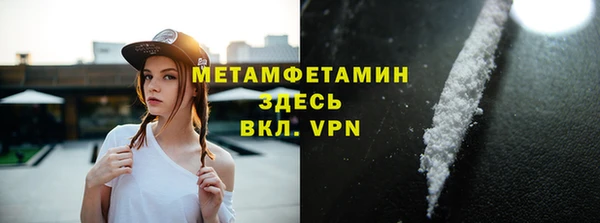 дмт Гусь-Хрустальный
