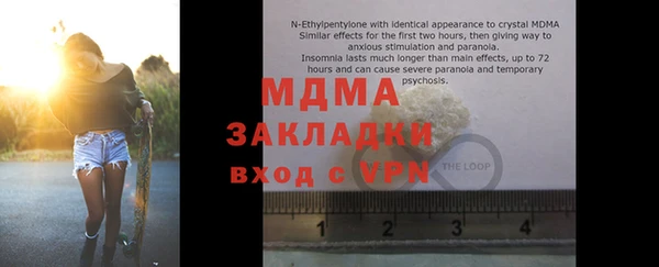дмт Гусь-Хрустальный