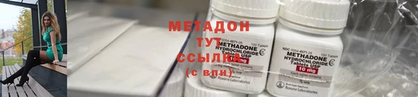 мефедрон VHQ Горно-Алтайск