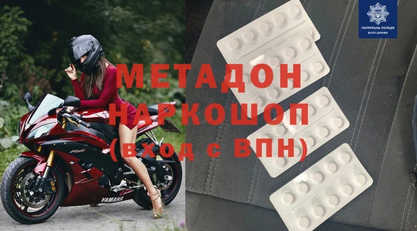 ALPHA-PVP Гусиноозёрск