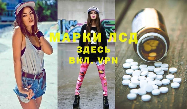 ALPHA-PVP Гусиноозёрск