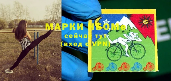 кокаин колумбия Горнозаводск