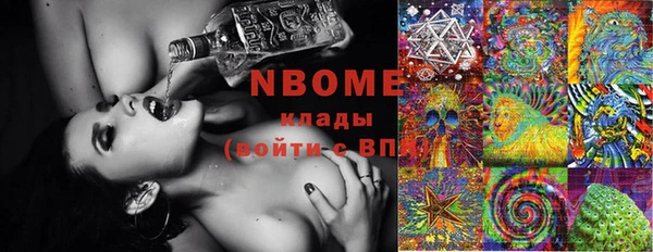 кокаин колумбия Горнозаводск