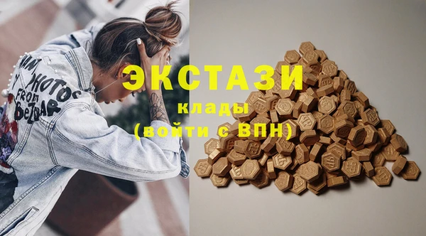 кокаин колумбия Горнозаводск