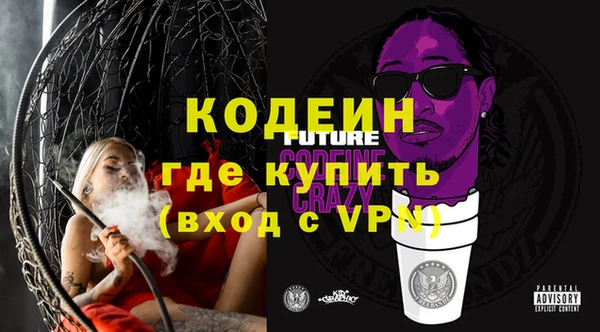 мефедрон VHQ Горно-Алтайск