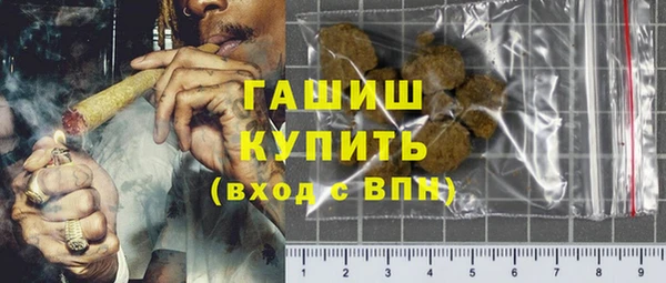 мефедрон VHQ Горно-Алтайск