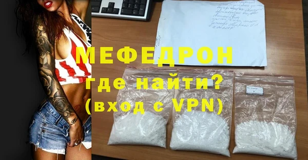 дмт Гусь-Хрустальный