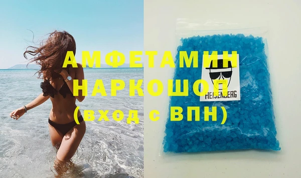 мефедрон VHQ Горно-Алтайск