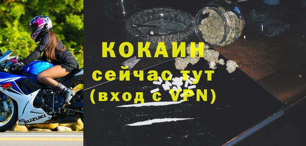 кокаин колумбия Горнозаводск