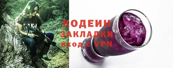 мяу мяу мука Горняк