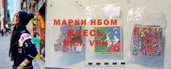мефедрон VHQ Горно-Алтайск