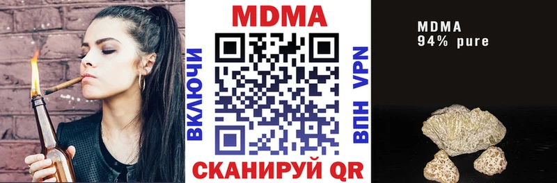 Купить где  Туран  МДМА кристаллы 