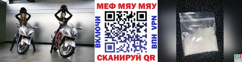 Купить  Туран  Мефедрон мяу мяу 